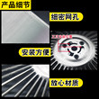 适用老板抽油烟机过滤网网罩防油罩滤油网CXW-200-8210/8310/8008
