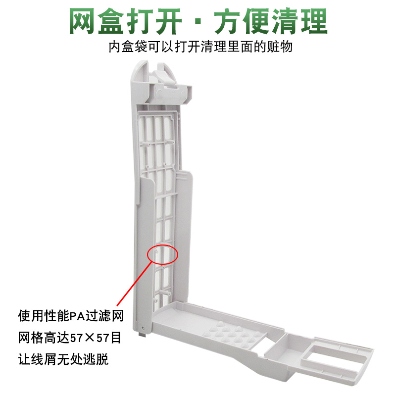 适用海尔洗衣机过滤网盒配件XQB85-BF15288洗衣机内置过滤垃圾盒 - 图0