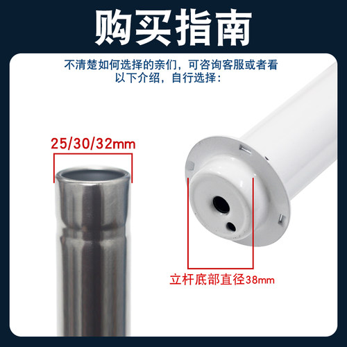 适用于钻石牌商务风扇立柱支撑杆电风扇底座升降杆25mm伸缩杆30mm - 图2