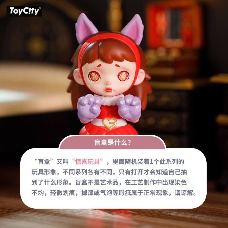 TOYCITY玩具城市LAURA新品人狼茶会系列潮玩盲盒狼人杀礼物摆件 - 图3