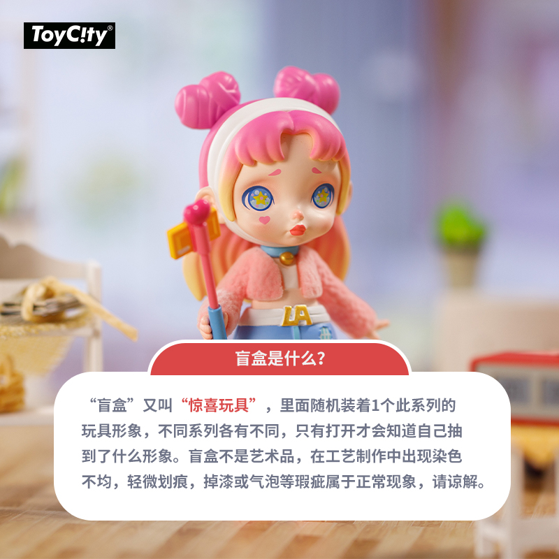 TOYCITY玩具城市新品LAURA全职潮人潮玩盲盒女孩手办公仔送人摆件-图3