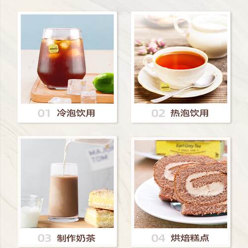 TWININGS川宁英国进口伯爵红茶茶包伯爵烘焙红茶粉锡兰英式伯爵茶 - 图1