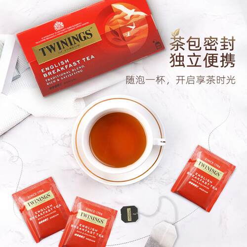 TWININGS川宁英式早餐红茶25袋英国进口锡兰茶奶茶烘焙袋泡碎茶包 - 图2