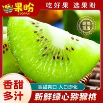 Authentic Shaanxi Xu Xiangkiu Monkey Peach 15 Green Hearts Fruits Fresh to the Eyebrow County Chishiot -