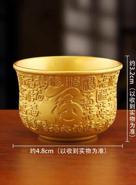 【抢今日】大捡漏沙金色杯子高档茶具家用招财百福茶杯
