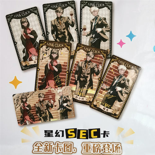 集卡社时光代理人卡片指尖流淌的时光一弹收藏卡正版整盒盲包盲盒 - 图1