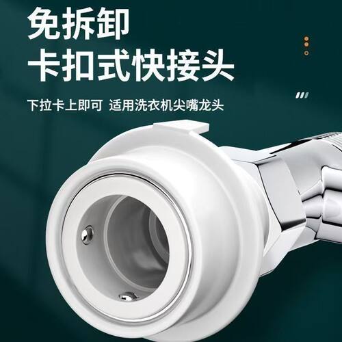 阳台拖把池水龙头带喷枪专用卫生间洗厕所马桶高压冲洗水枪二合一 - 图0