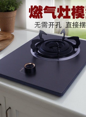 厨房道具仿真假家电器燃气灶模型