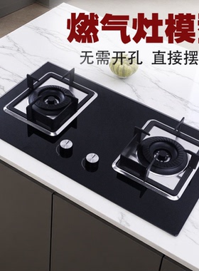 燃气灶模型道具灶台仿真电器摆件