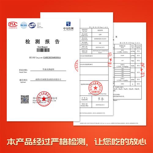 老码头火锅底料正宗四川重庆家用牛油超麻辣烫香锅商用调料5盒装-图1