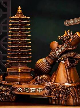 文昌塔十三层笔筒摆件九层工艺品木纹送孩子礼物学生老师开学桌面