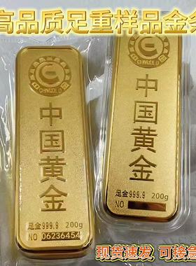 仿真金条中国黄金客厅10克银行实心高端金店同款100克摆饰20克