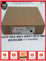 1756-RM2 ControlLogix redundant module Single channel 1756RM2