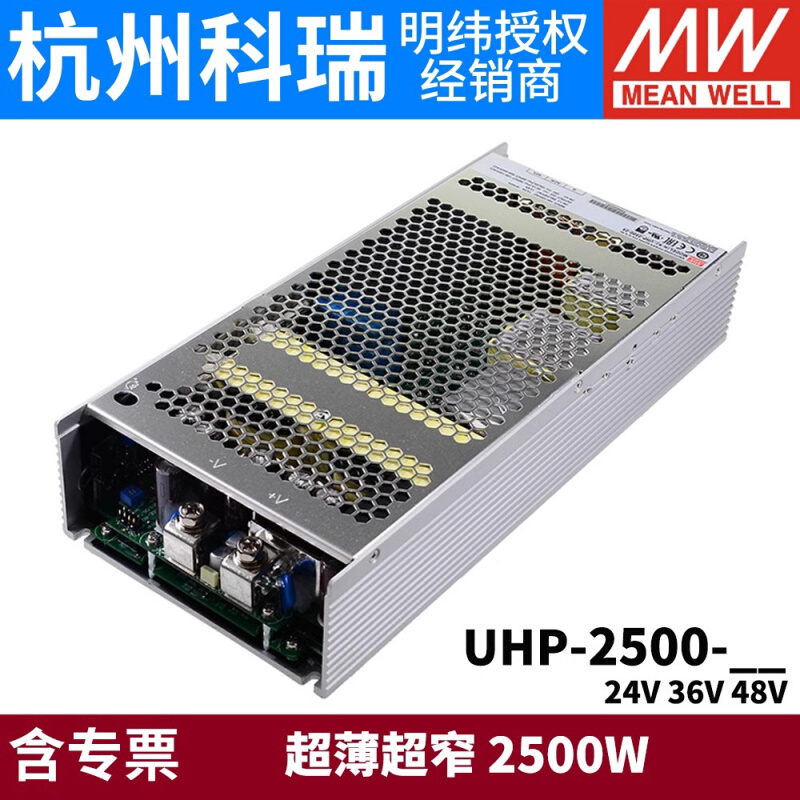 UHP750/1000/1500/2000W开关电源HV12/24/36/48/115V230V380V - 图3