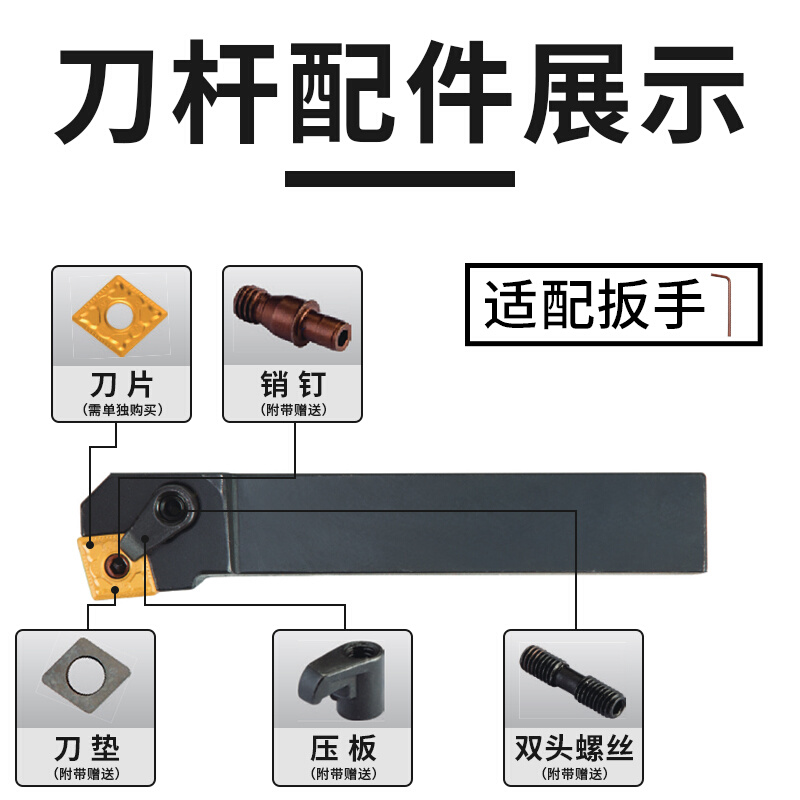 数控车刀刀杆75度端面车刀MCKNR2020/2525M12外圆刀杆车床刀具 - 图3