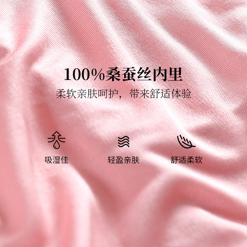 3条100%桑蚕丝真丝内裤女士中低腰夏季透气舒适速干无痕三角短裤,淘宝优惠券,粉丝福利购,淘宝优惠卷