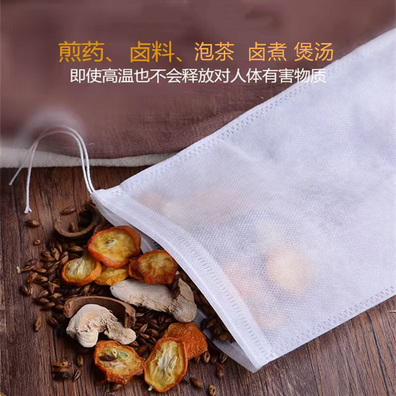 无纺布煲汤调料袋卤料袋中药煎药隔渣袋茶包袋一次性食品级过滤袋 - 图2