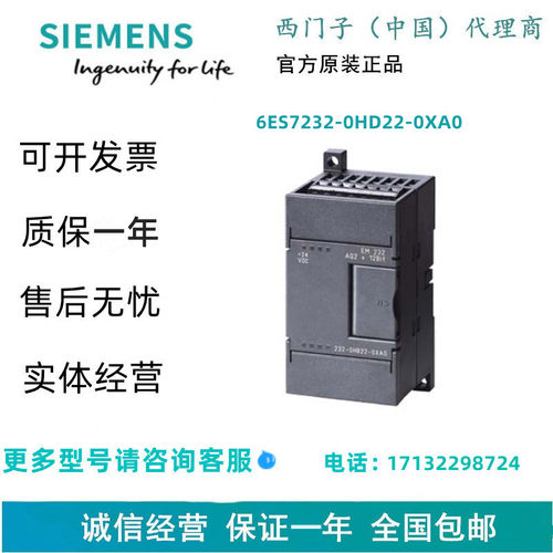 西门子6FC5203-0AF21-0AA1全键盘 KB 310C 宽度 310mm - 图1