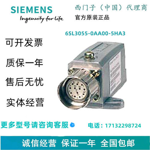 西门子6GT2800-4AC00 RF300 收发器 RF360T EPOXY 卡 - 图2