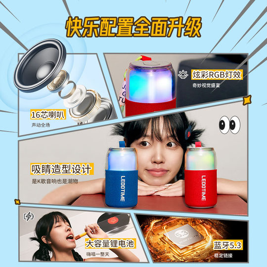 乐毒话筒音响一体麦克风蓝牙儿童家用唱歌音箱k歌生日礼物家庭KTV