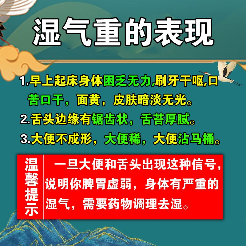 香砂六君子丸正品仲景柴胡舒肝丸中药脾胃虚弱湿气重XJ - 图1