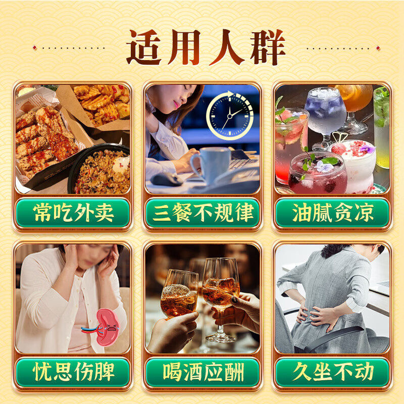 张仲景人参健脾丸正品消食舒肝理气祛湿疏肝和胃浓缩丸参苓开胃DT,淘宝优惠券,粉丝福利购,淘宝优惠卷