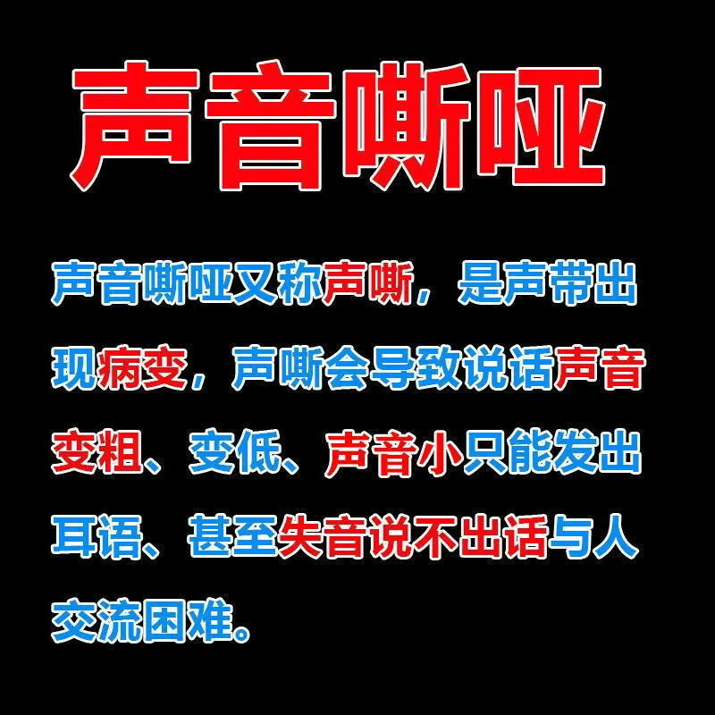 黄氏响声丸正品官方旗舰店400粒咽喉肿痛喉咙发炎消炎药含片XJ - 图2