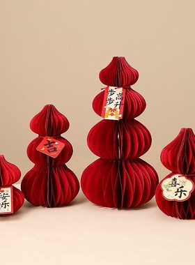 2024新年装饰品折叠纸葫芦红色新中式摆件店铺春节家用布置