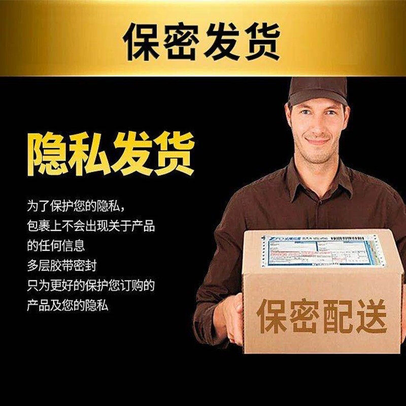  ENGLANDE海外其它植物提取物