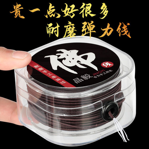 手串绳弹力绳串珠绳文玩绳佛珠绳子手链绳高端进口耐磨串珠弹力线 - 图0