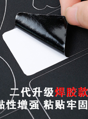 二代羽绒服布贴补丁自粘防水补丁