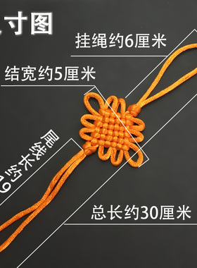 diy手工中国结半成品穗子