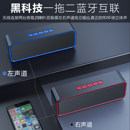 多功能无线蓝牙收款音响迷你便携式桌面电脑蓝牙音箱低音炮大音量