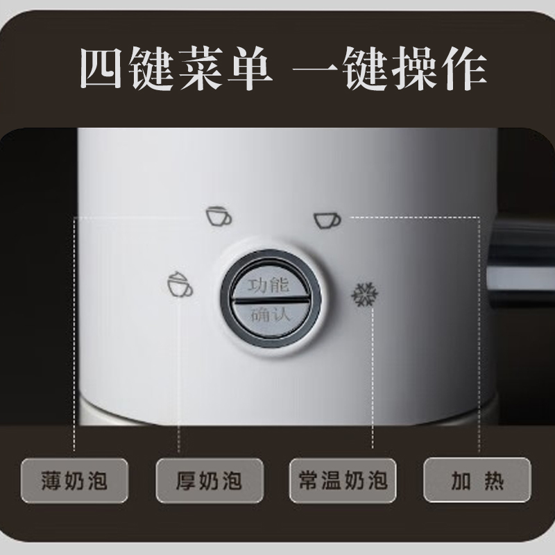 膳魔师（THERMOS）奶泡机家用全自动冷热双用多功能咖啡奶泡杯-图2