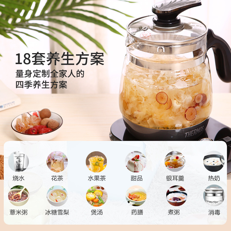 膳魔师养生壶家用多功能煮茶器办公室小型全自动加厚玻璃花茶壶