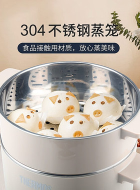 膳魔师电蒸锅煮炒一体带蒸笼