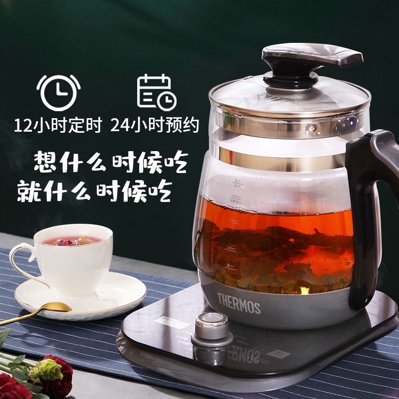 膳魔师养生壶家用多功能煮茶器办公室小型全自动加厚玻璃花茶壶