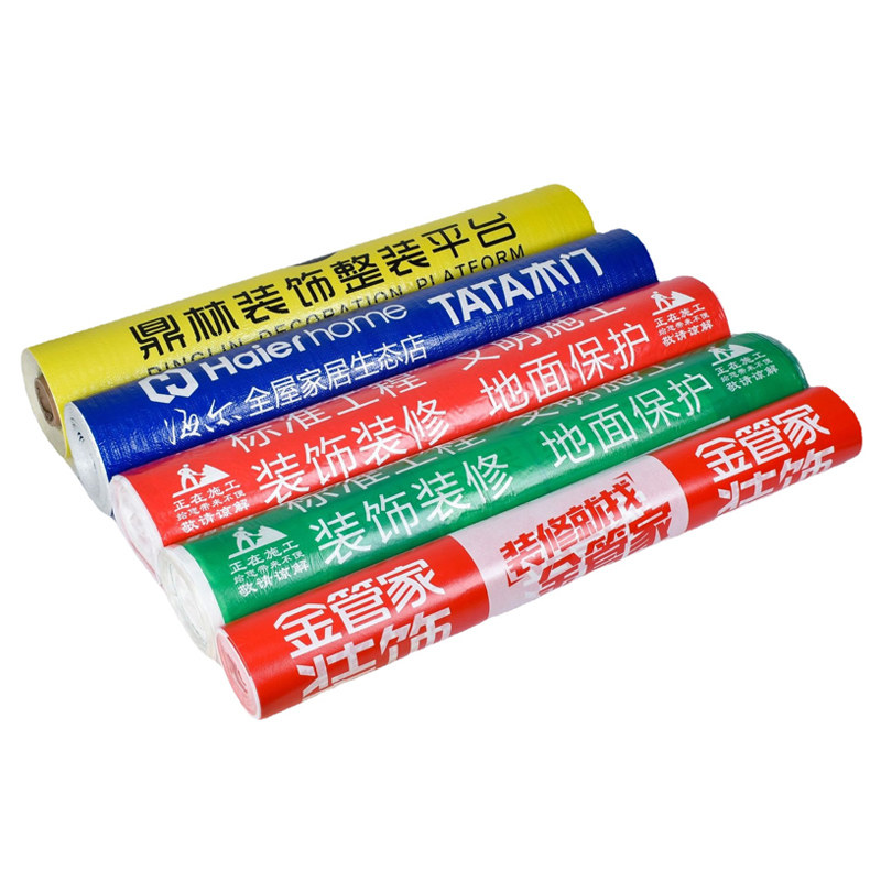 装修地面保护膜地砖瓷砖地板地膜防护膜家装铺地一次性防护垫定制,淘宝优惠券,粉丝福利购,淘宝优惠卷