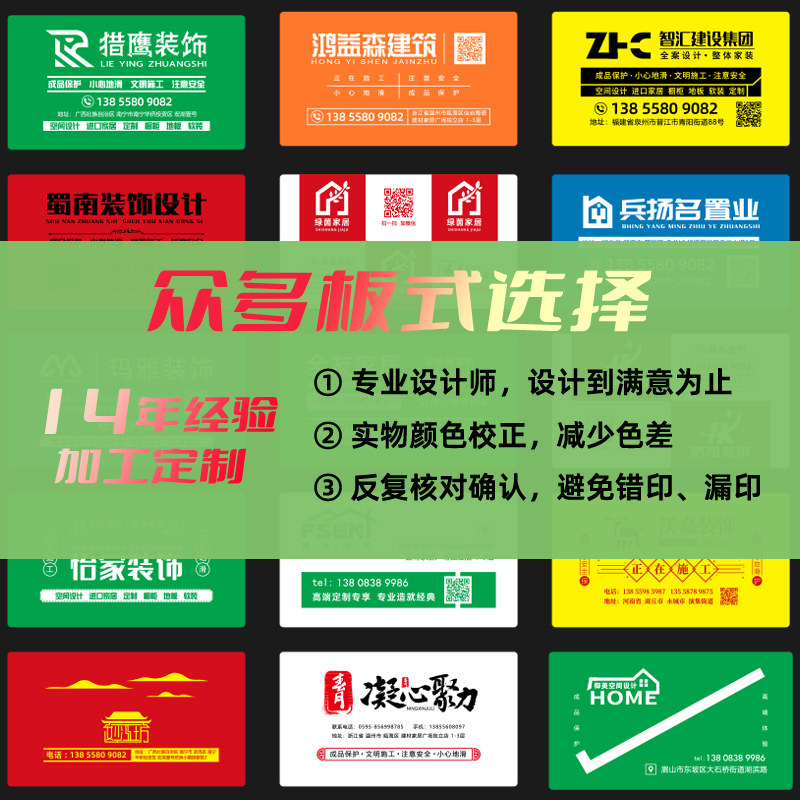 装修地面保护膜地砖瓷砖地板地膜防护膜家装铺地一次性防护垫定制,淘宝优惠券,粉丝福利购,淘宝优惠卷