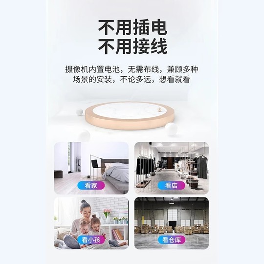 Drahtlose Kamera, kein Plug-in, keine Lochkamera