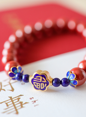朱砂高含量帝王砂手串配s925银景泰蓝复古民族风国风手链女友礼物