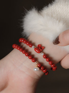 大辰珠宝女朱砂国风双圈手串