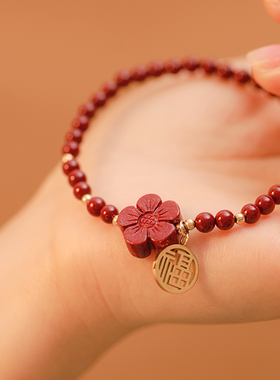 高含量朱砂紫金砂手串小红花福牌手链简约细款本命年学生闺蜜礼物