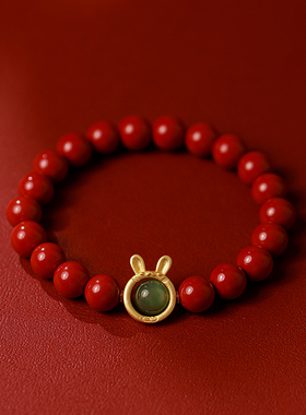 大辰珠宝正品高含量朱砂紫金砂手串本命年兔子生肖手链男女款礼物