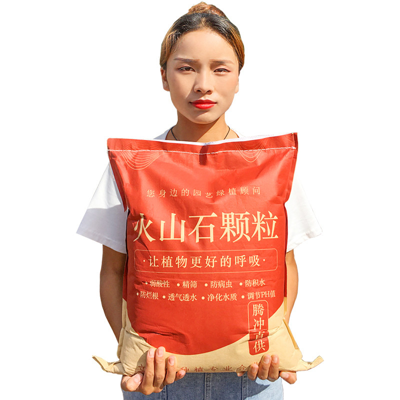 火山石颗粒100斤云南腾冲精筛红黑色鱼缸水族兰花多肉铺面底沙石,淘宝优惠券,粉丝福利购,淘宝优惠卷