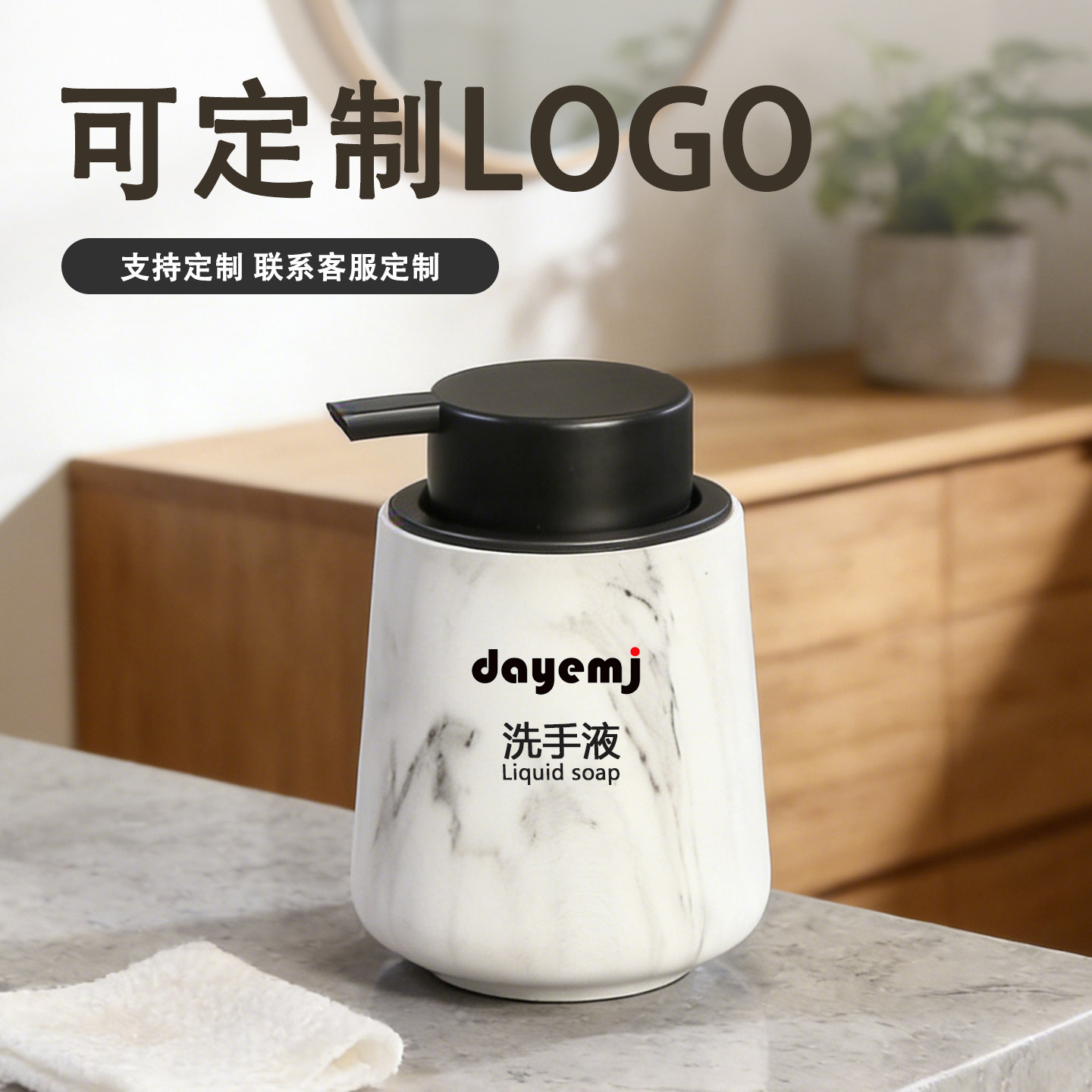 大理石纹洗手液起泡瓶洗手间按压式泡沫瓶高档洗发水沐浴露分装瓶,淘宝优惠券,粉丝福利购,淘宝优惠卷