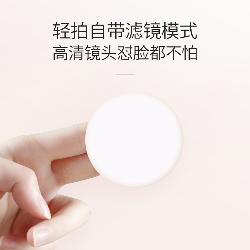 vitabloom植之璨水润柔光隐瑕bb霜 VitaBloomBB霜