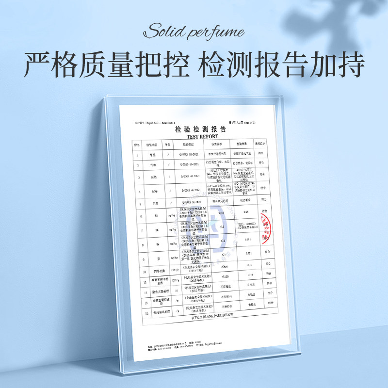 vitabloom女士持久留香固体yf香膏 VitaBloom香水