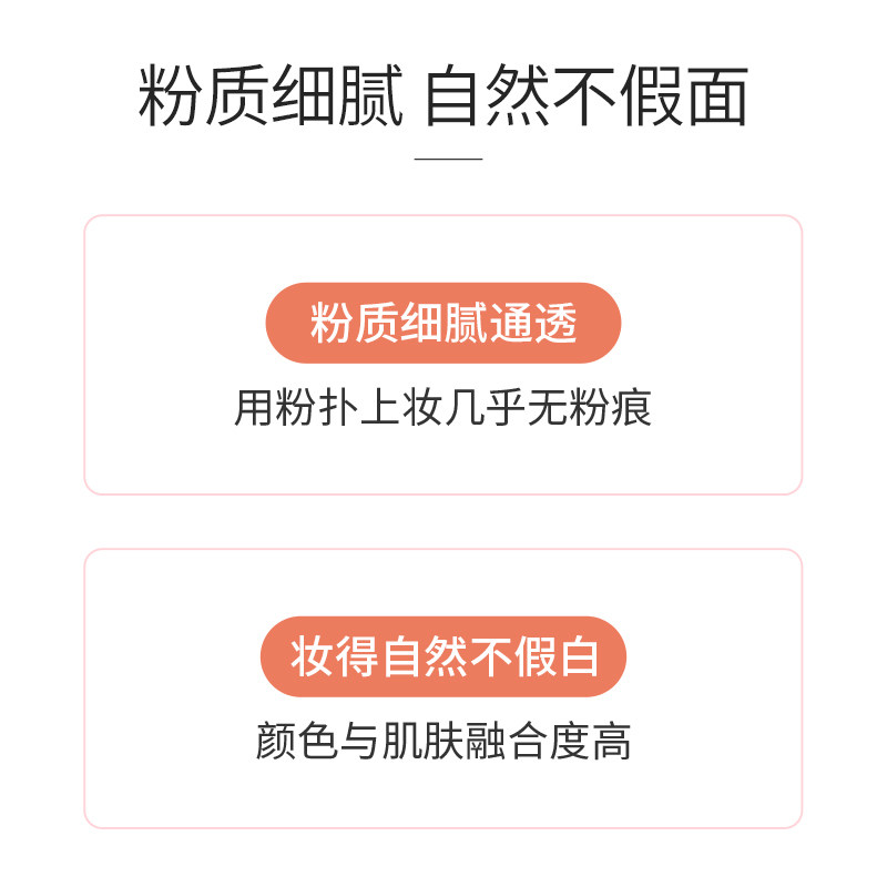 vitabloom植之璨水润柔光隐瑕bb霜 VitaBloomBB霜