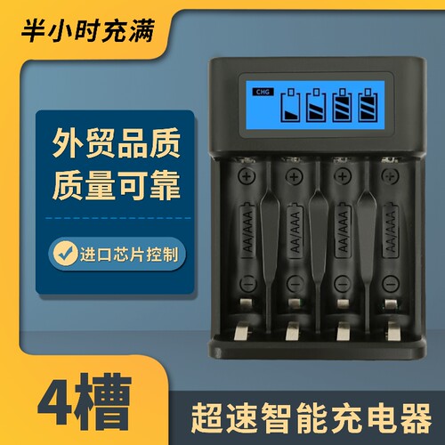 1.5V智能门锁指纹锁血压计锂电电池5号7号套装五号七号快充套装 - 图0